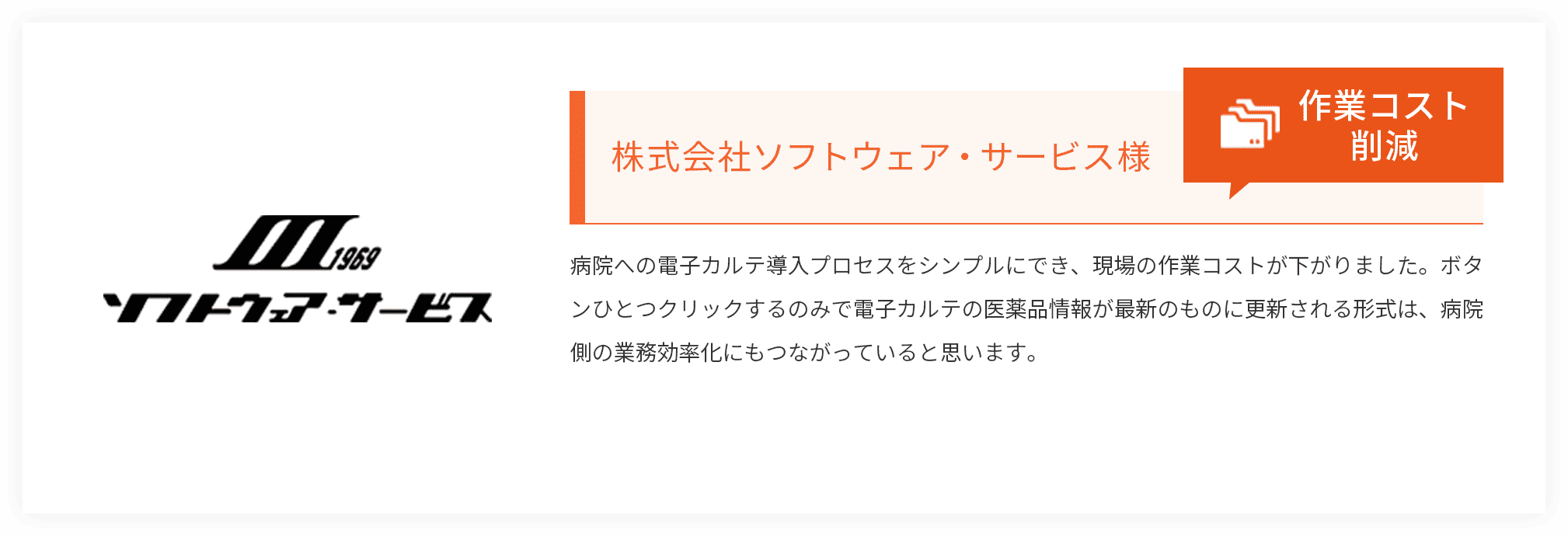 事例