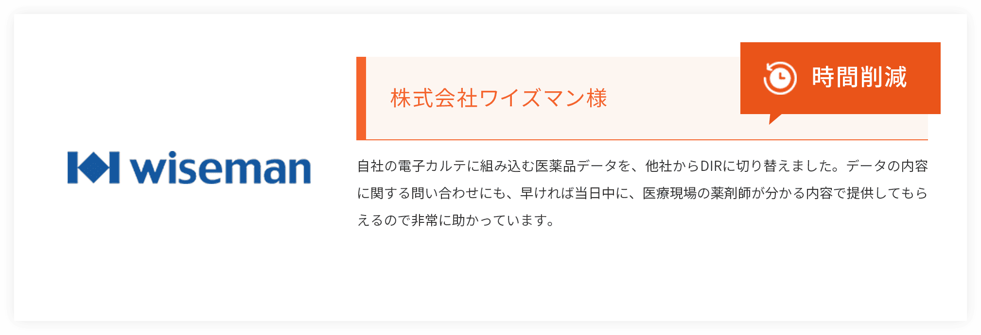 事例