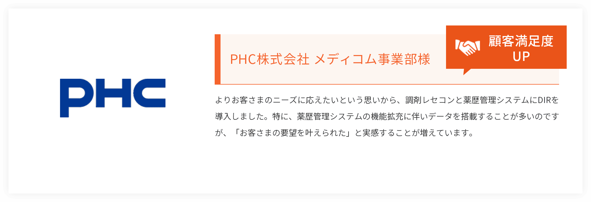 事例