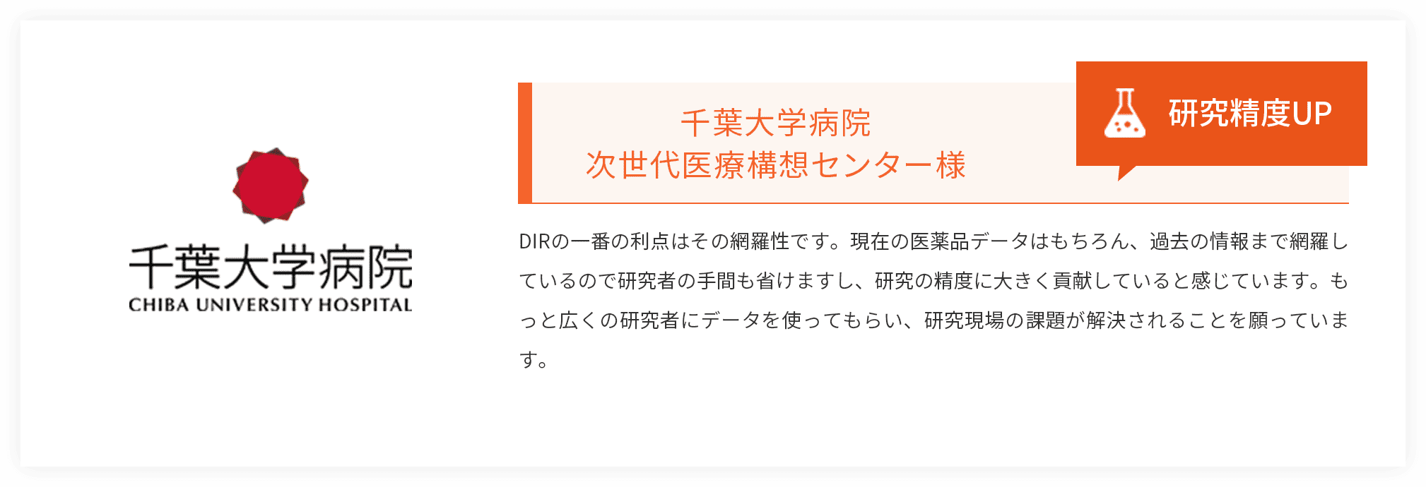 事例