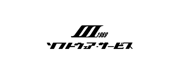 株式会社ソフトウェア・サービス