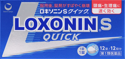 ロキソニンｓクイックの基本情報 添付文書情報 データインデックス データインデックス