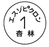 外径画像