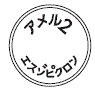 外径画像