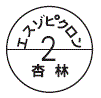 外径画像