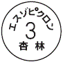 外径画像