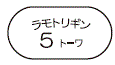 外径画像