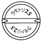 外径画像