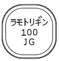 外径画像