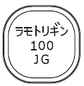 外径画像