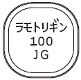 外径画像