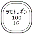 外径画像