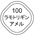 外径画像