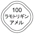 外径画像