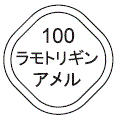 外径画像