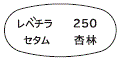 外径画像