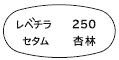 外径画像