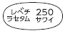 外径画像