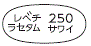 外径画像