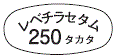 外径画像