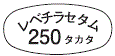 外径画像
