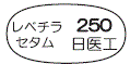 外径画像