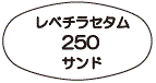 外径画像