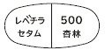外径画像
