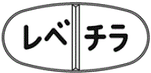外径画像
