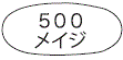 外径画像