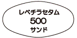 外径画像