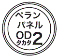 外径画像