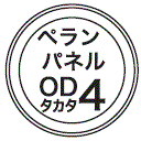 外径画像
