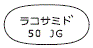 外径画像