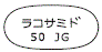 外径画像