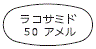 外径画像