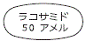 外径画像