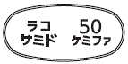 外径画像