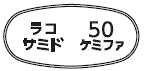 外径画像
