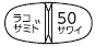 外径画像
