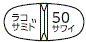外径画像
