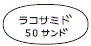 外径画像