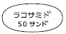 外径画像