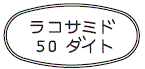 外径画像
