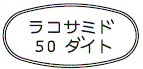 外径画像
