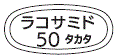 外径画像