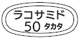外径画像