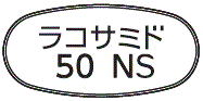 外径画像