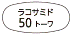 外径画像