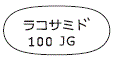 外径画像